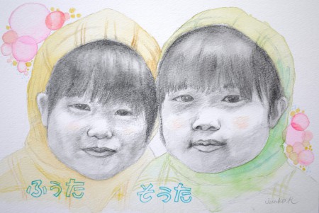 ふうたくん＆そうたくん