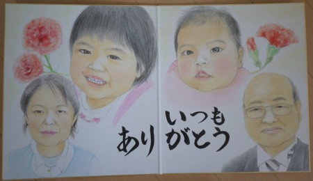 『母の日』のプレゼント☆