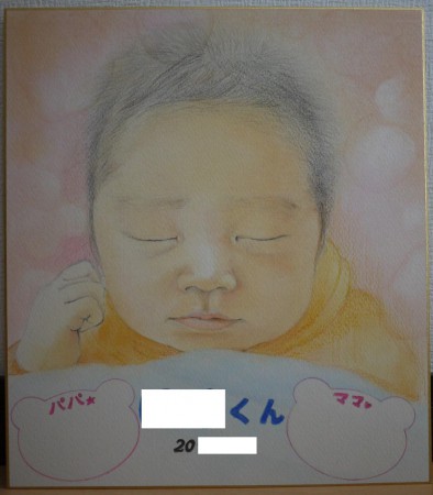 『出産祝い・赤ちゃん似顔絵』～パンパステル＆色鉛筆